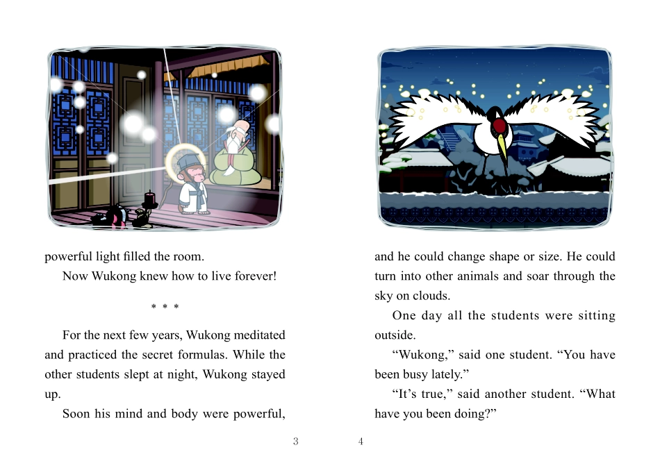 004. Journey to the West 4 - Secret Formulas.pdf_第3页