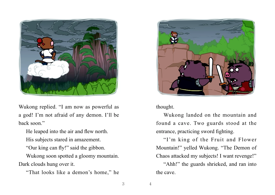 005. Journey to the West 5 - The Demon of Chaos.pdf_第3页