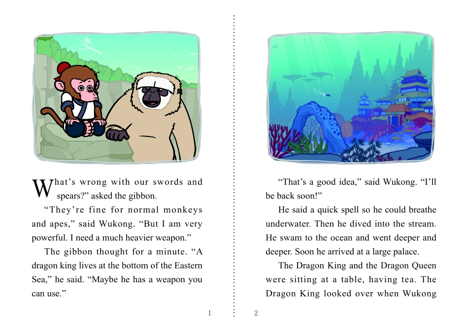 006. Journey to the West 6 - The Dragon King.pdf_第2页