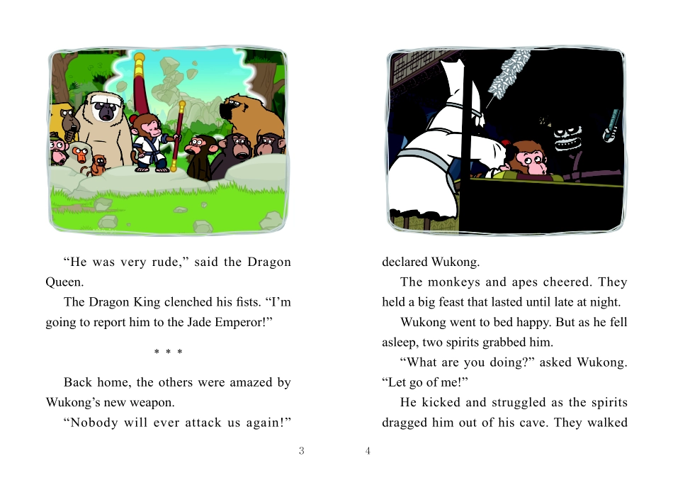 007. Journey to the West 7 - The Land of Darkness.pdf_第3页