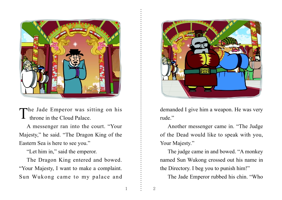 008. Journey to the West 8 - A Job in Heaven.pdf_第2页