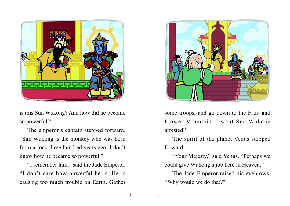 008. Journey to the West 8 - A Job in Heaven.pdf_第3页
