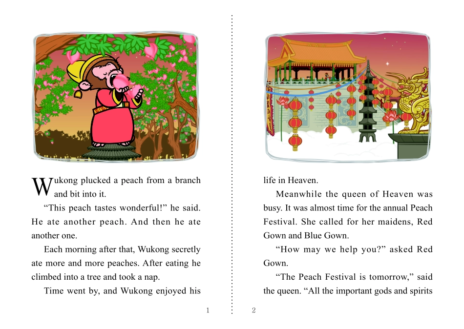 009. Journey to the West 9 - The Peach Garden.pdf_第2页