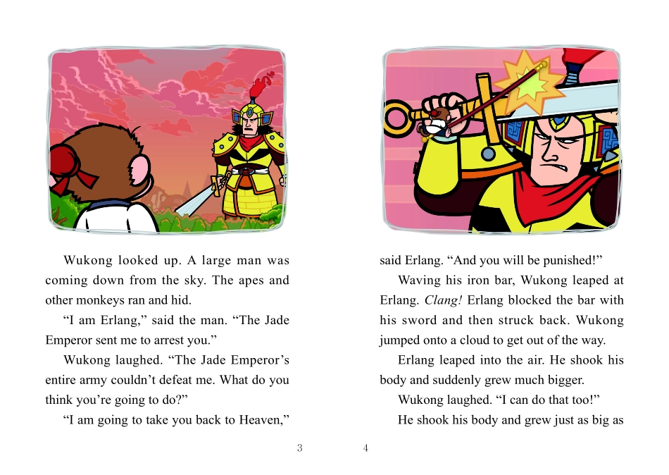 010. Journey to the West 10 - The Powerful Sage.pdf_第3页