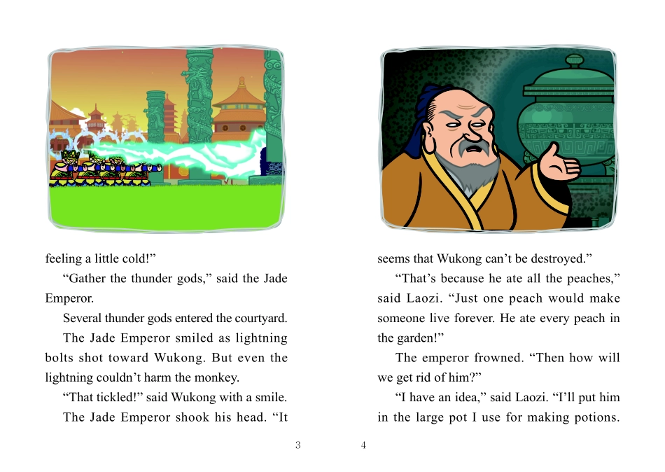 011. Journey to the West 11 - Trouble in Heaven.pdf_第3页