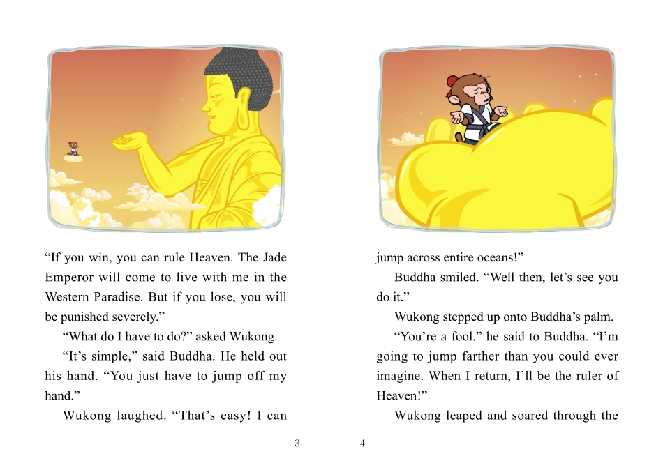 012. Journey to the West 12 - The Bet.pdf_第3页