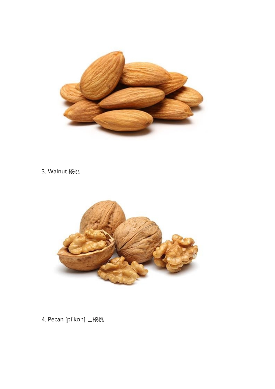14种宝宝爱吃的干果.docx_第2页