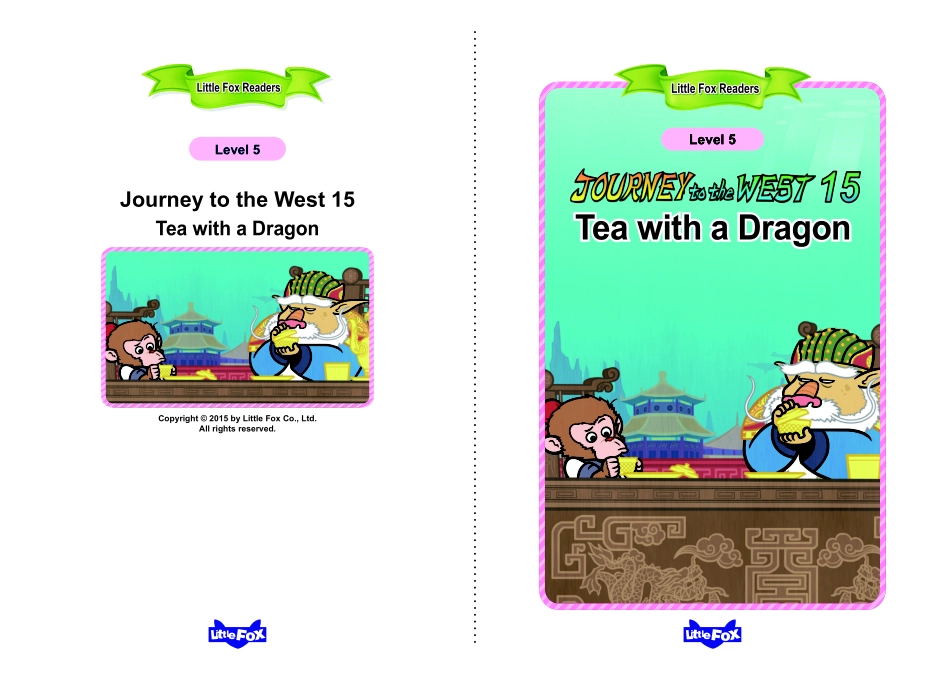 015. Journey to the West 15 - Tea with a Dragon.pdf_第1页