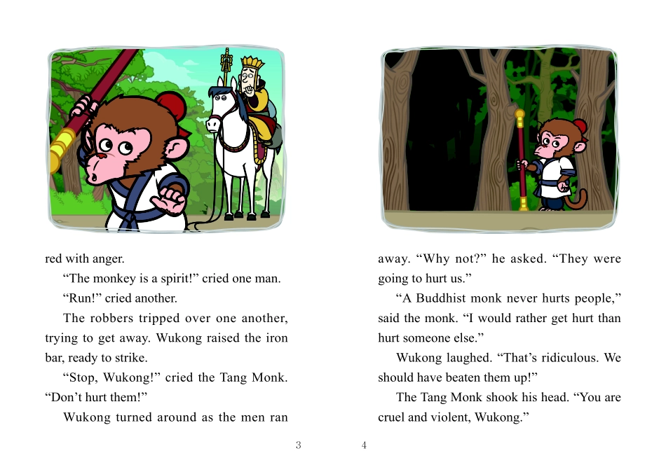 015. Journey to the West 15 - Tea with a Dragon.pdf_第3页