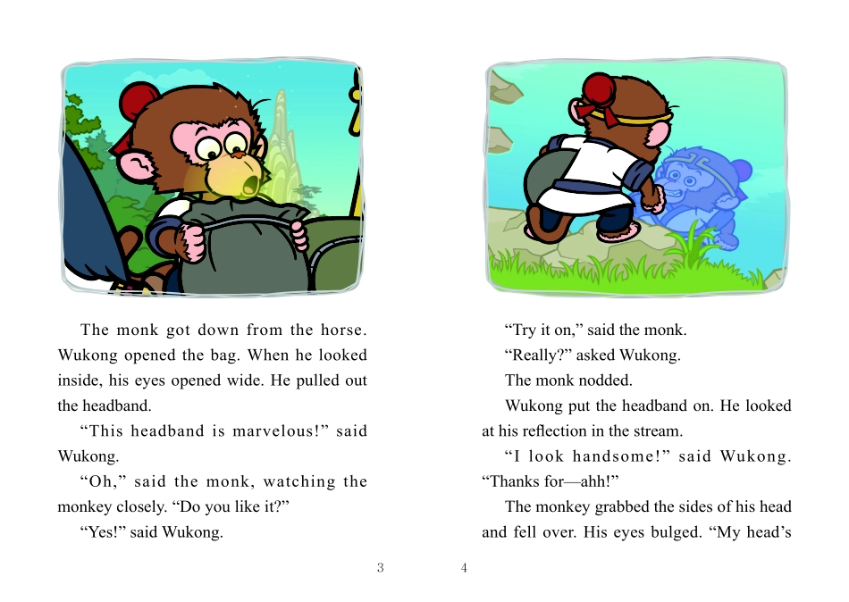 016. Journey to the West 16 - Wukong Gets Tricked.pdf_第3页