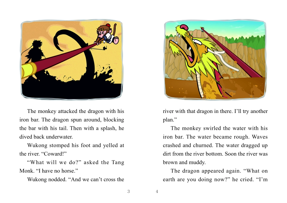 017. Journey to the West 17 - The Dragon in the River.pdf_第3页