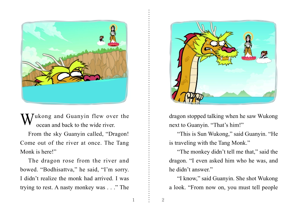 018. Journey to the West 18 - The Robe.pdf_第2页