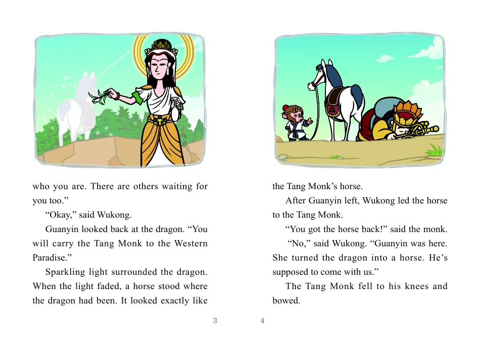 018. Journey to the West 18 - The Robe.pdf_第3页