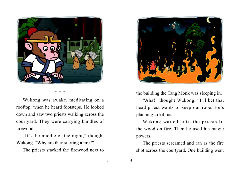 019. Journey to the West 19 - An Evil Plan.pdf_第3页