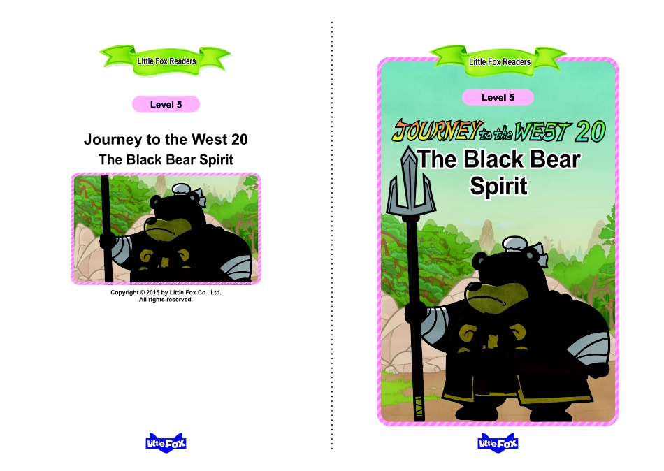 020. Journey to the West 20 - The Black Bear Spirit.pdf_第1页