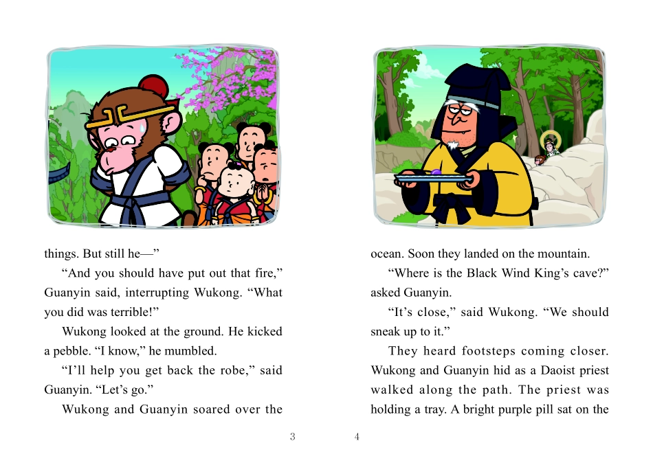 021. Journey to the West 21 - The Monster's Friend.pdf_第3页