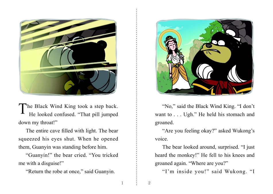 022. Journey to the West 22 - A Very Strange Pill.pdf_第2页