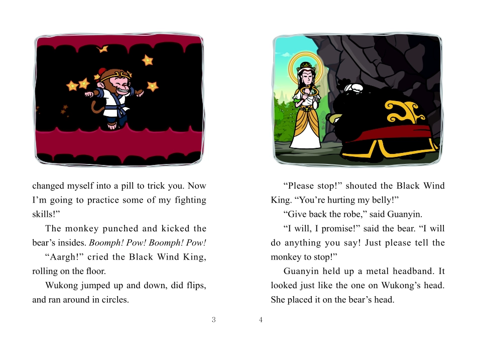 022. Journey to the West 22 - A Very Strange Pill.pdf_第3页