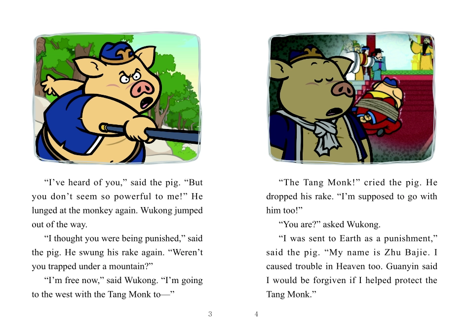 023. Journey to the West 23 - Great Protectors.pdf_第3页