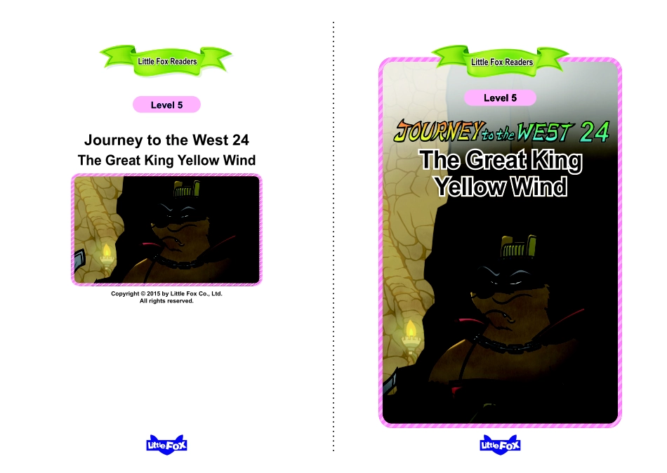 024. Journey to the West 24 - The Great King Yellow Wind.pdf_第1页