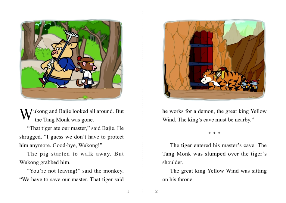 024. Journey to the West 24 - The Great King Yellow Wind.pdf_第2页