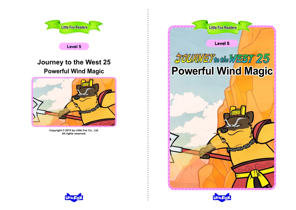 025. Journey to the West 25 - Powerful Wind Magic.pdf_第1页