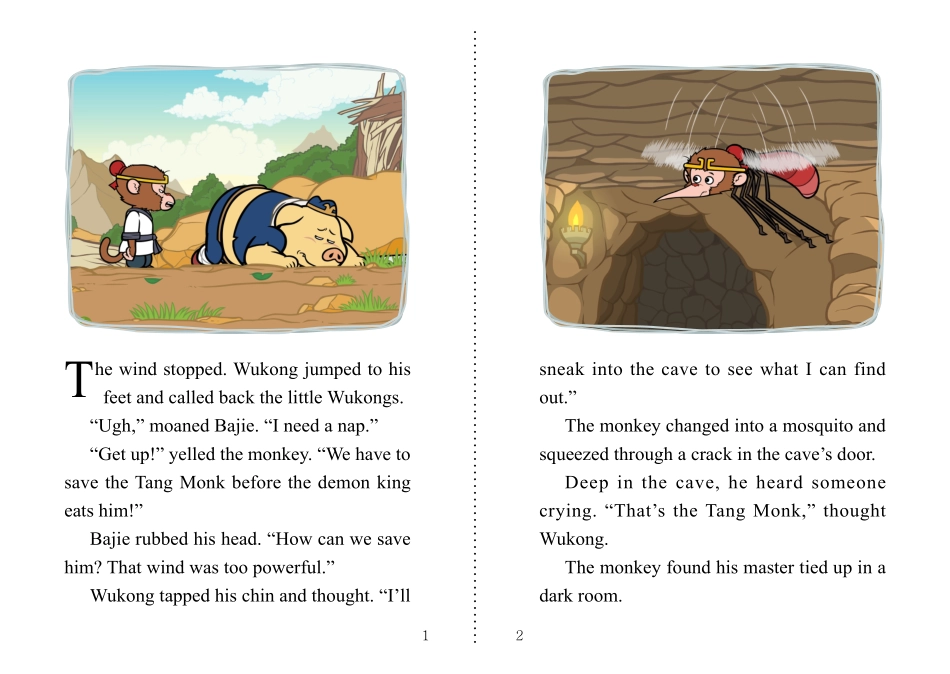 025. Journey to the West 25 - Powerful Wind Magic.pdf_第2页