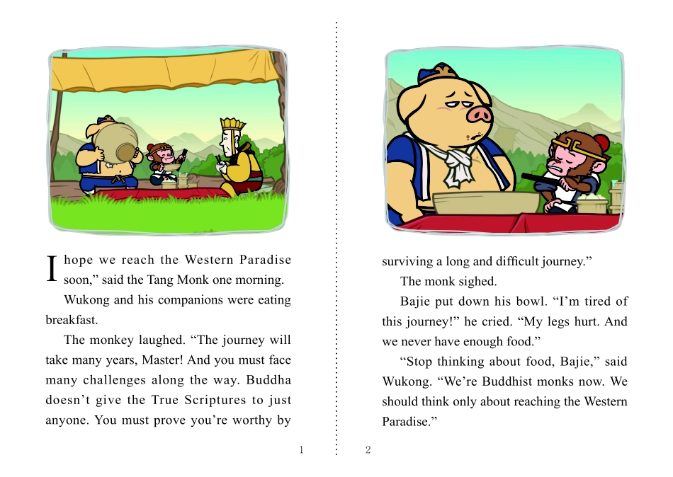 026. Journey to the West 26 - The Monster in the River.pdf_第2页