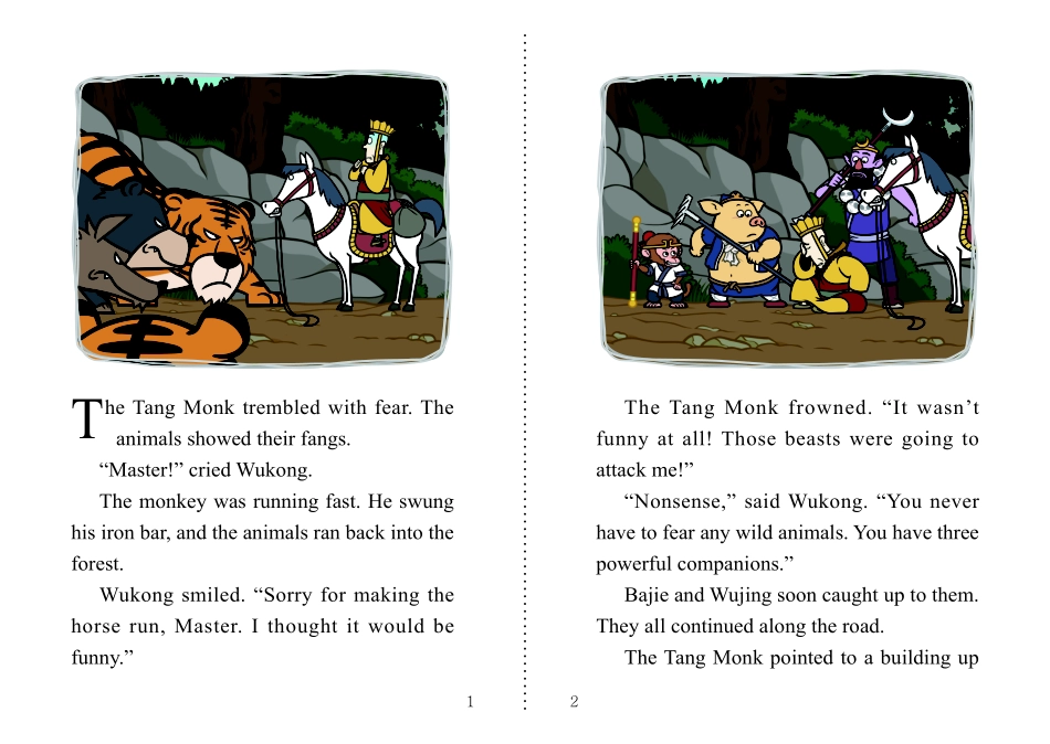027. Journey to the West 27 - The Ginseng Fruit.pdf_第2页