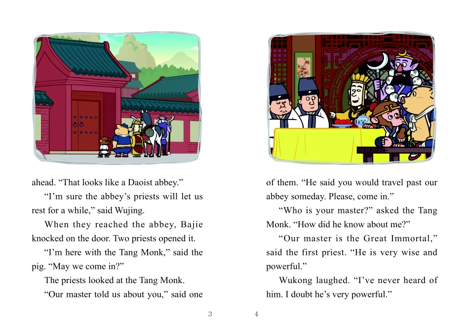 027. Journey to the West 27 - The Ginseng Fruit.pdf_第3页
