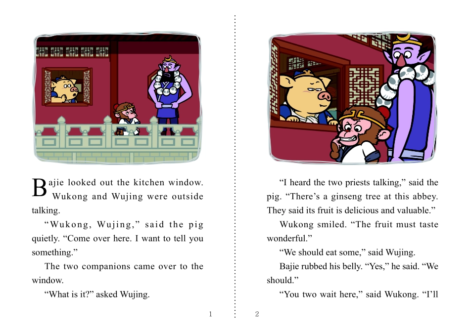 028. Journey to the West 28 - Wukong Leaves His Body.pdf_第2页