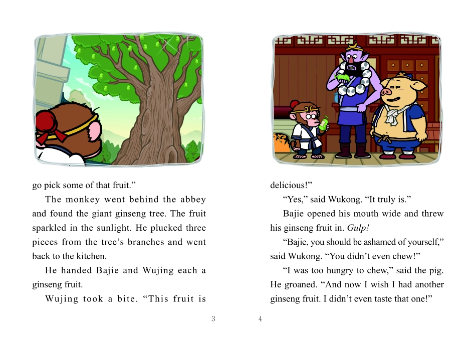 028. Journey to the West 28 - Wukong Leaves His Body.pdf_第3页