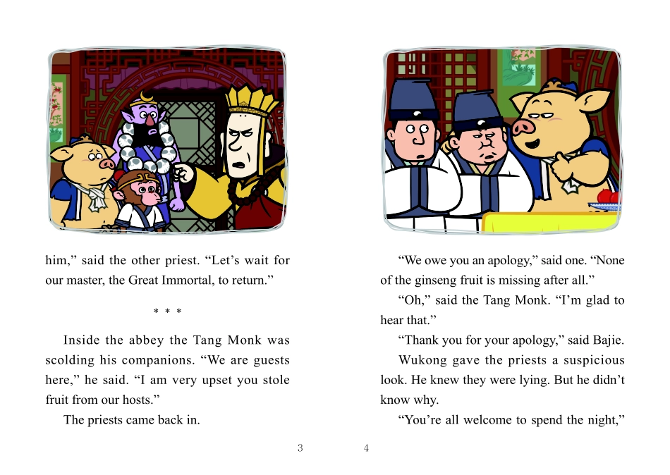 029. Journey to the West 29 - The Magic Sleeve.pdf_第3页