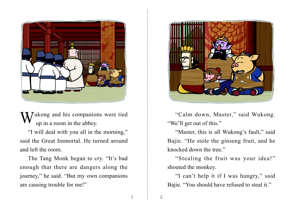 030. Journey to the West 30 - The Frying Pan.pdf_第2页