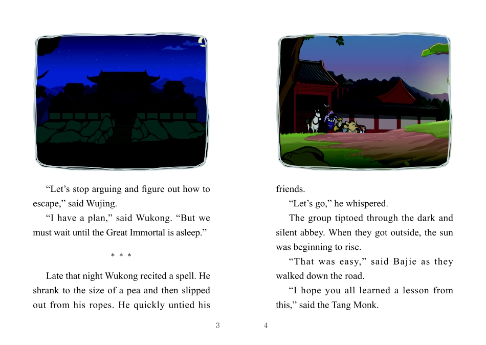 030. Journey to the West 30 - The Frying Pan.pdf_第3页