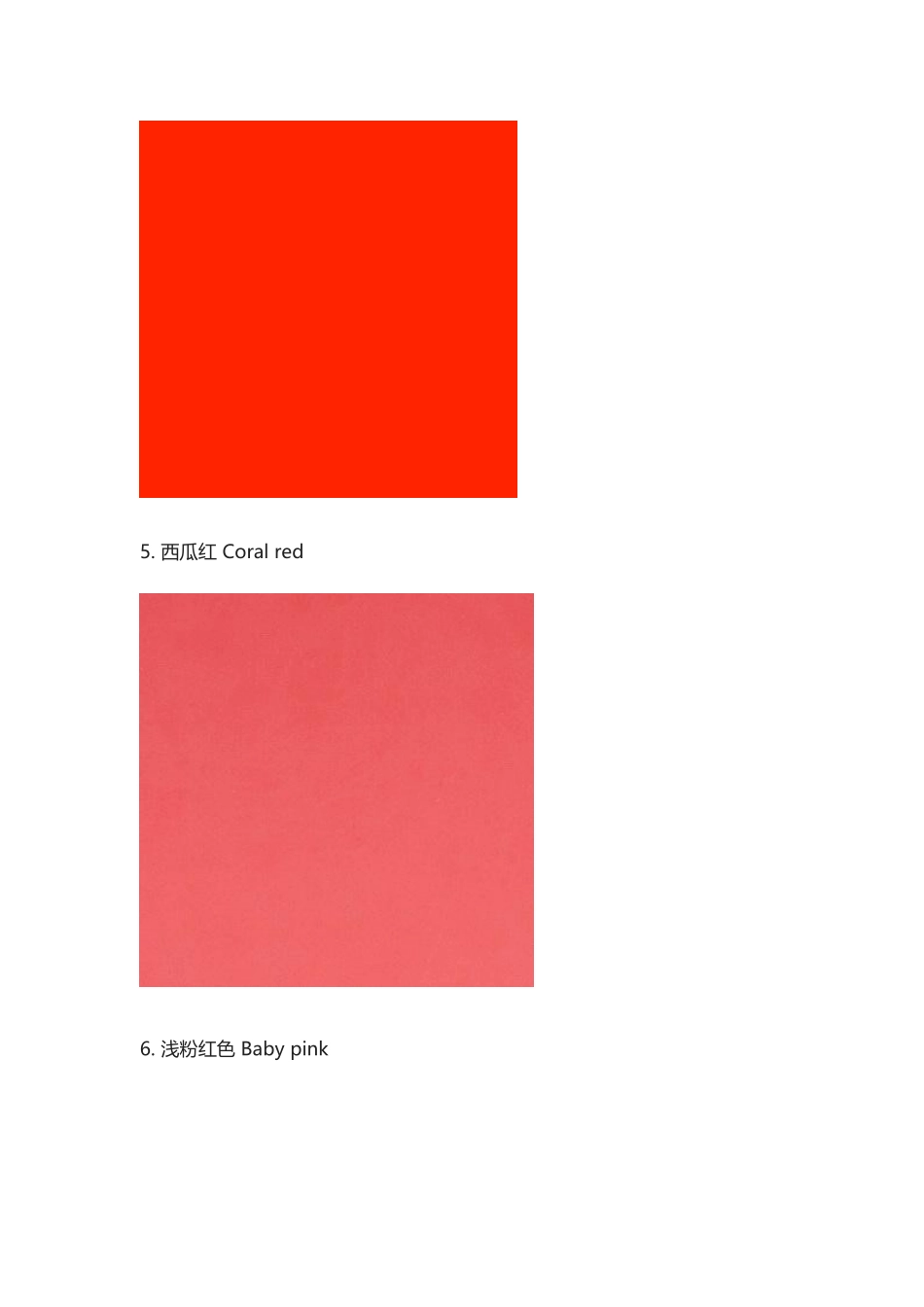 30种常见却很少有人会说的颜色的英文.docx_第3页