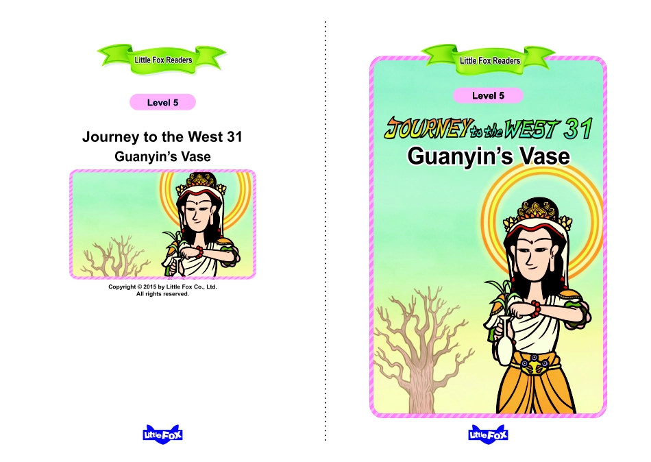 031. Journey to the West 31 - Guanyin's Vase.pdf_第1页