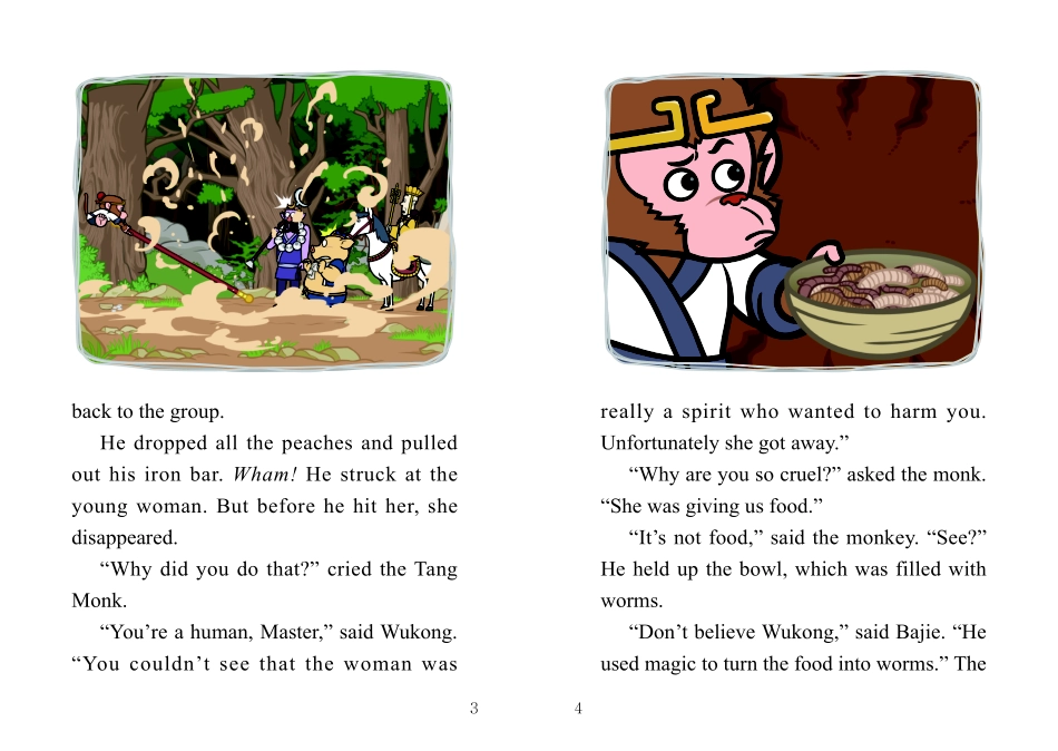 032. Journey to the West 32 - Lady Whitebone.pdf_第3页