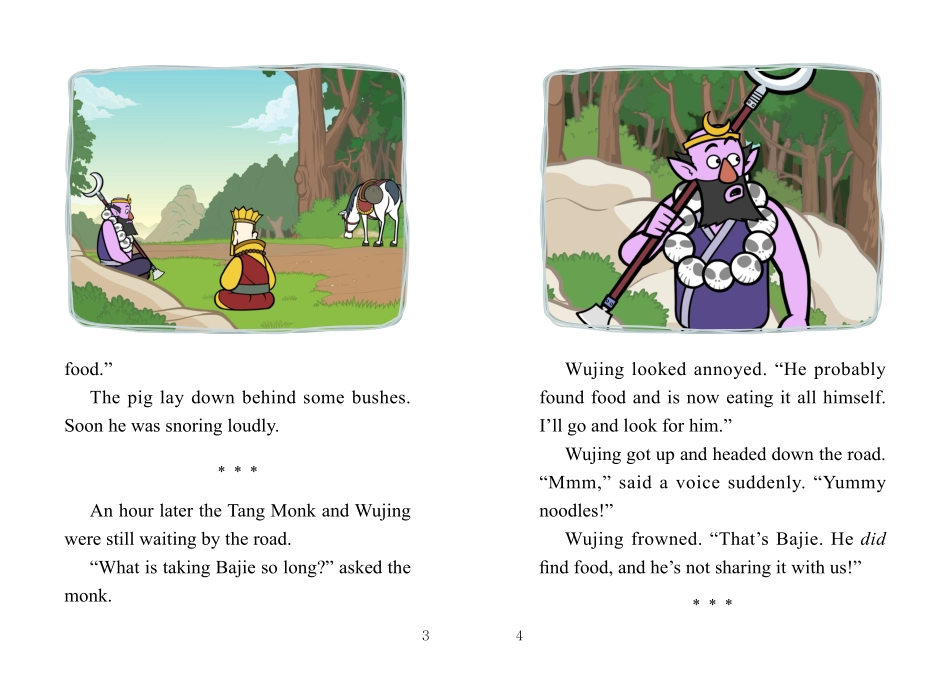 033. Journey to the West 33 - Bajie Takes a Nap.pdf_第3页