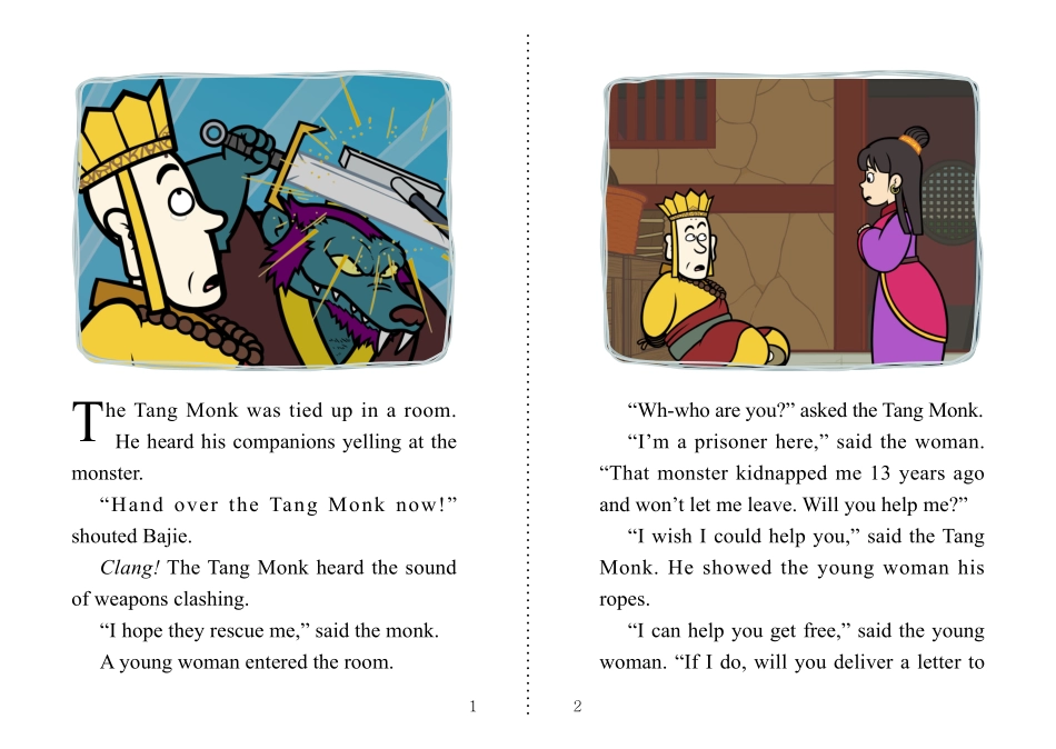 034. Journey to the West 34 - Tricked by the Princess.pdf_第2页