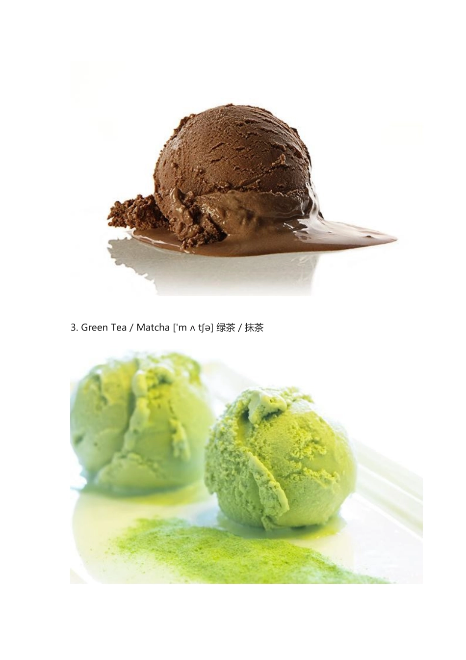 34种冰淇淋口味.docx_第2页