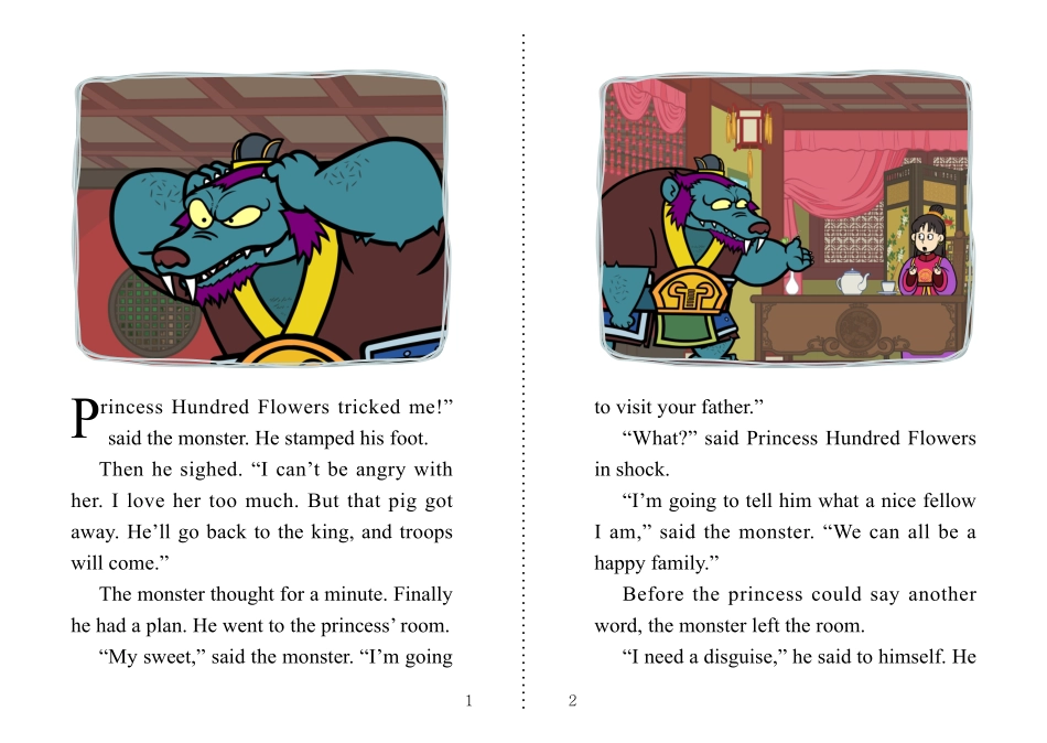 035. Journey to the West 35 - A Visit to the King.pdf_第2页