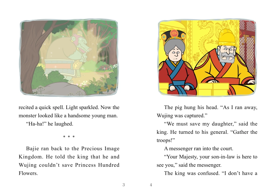 035. Journey to the West 35 - A Visit to the King.pdf_第3页
