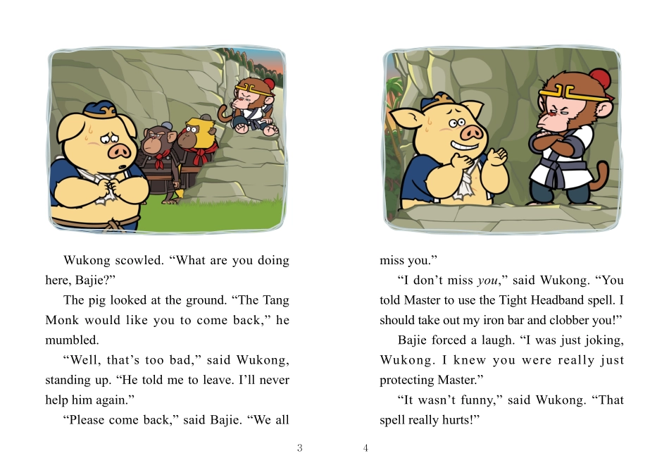 036. Journey to the West 36 - Tricked Again.pdf_第3页
