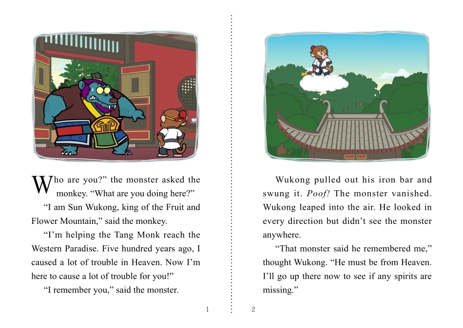 037. Journey to the West 37 - Missing from Heaven.pdf_第2页