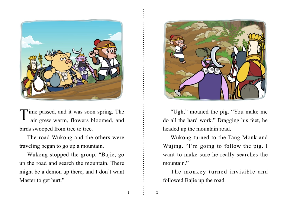 038. Journey to the West 38 - Bajie Tries to Sleep.pdf_第2页