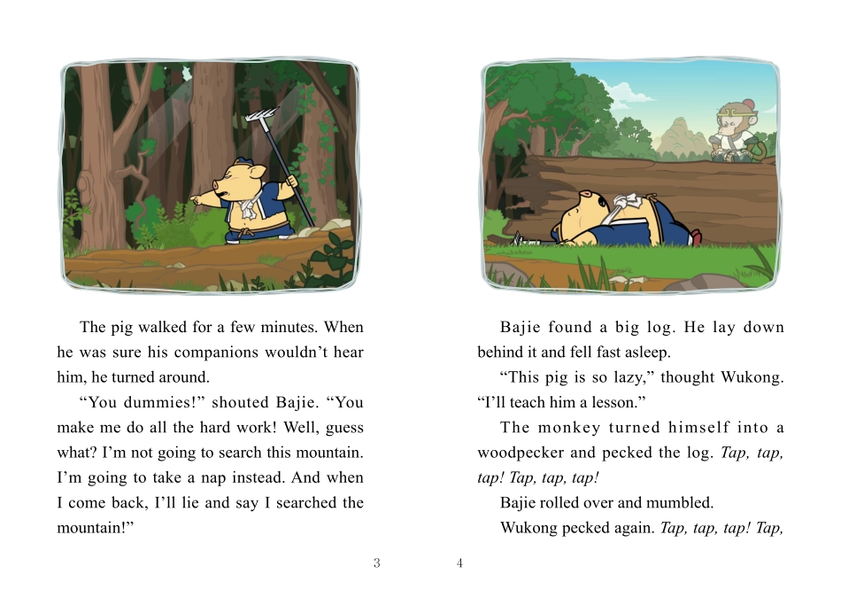 038. Journey to the West 38 - Bajie Tries to Sleep.pdf_第3页