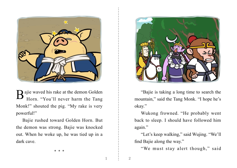039. Journey to the West 39 - The Injured Monk.pdf_第2页