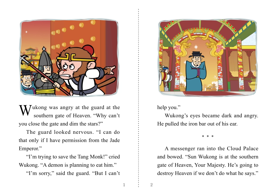 041. Journey to the West 41 - A Trade.pdf_第2页