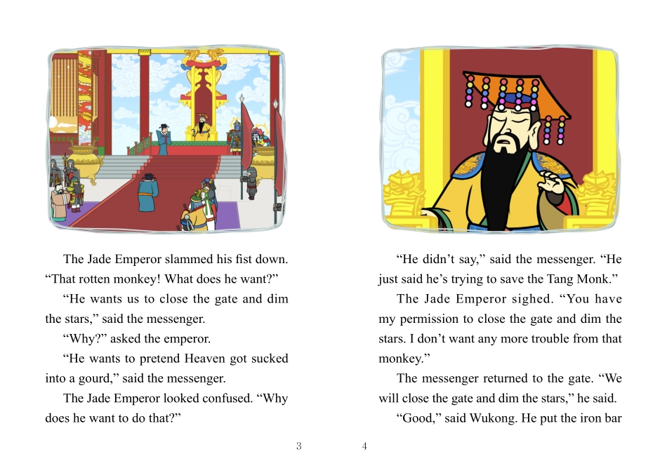 041. Journey to the West 41 - A Trade.pdf_第3页